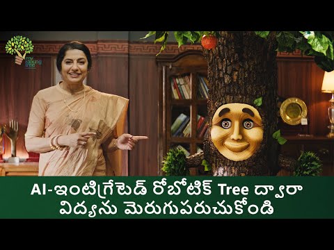 My Talking Tree: Your Teacher from Nature | Telugu - video from My Talking Tree