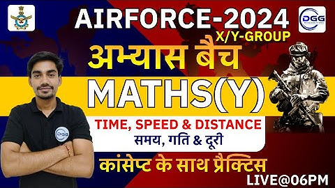Time Speed and Distance -01  | Airforce Y group | Airforce RAGA class | Airforce Y group | DGG