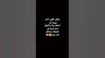 #حالات_واتس #تلاوة_مؤثرة #تلاوة_خاشعة #إسلام_صبحي #حالات #حالات_واتساب #صوت_يريح_قلوب#قران_كريم
