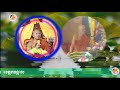 សេចក្តីសុខកើតដោយសារកាធ្វើសមាធិចិត្ត ដោយទុំ វចនា, និងម៉ន ឥន្ទ, Clip-131, ...