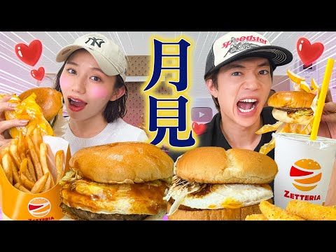 ばんばんざい　まとめうりのみ ついに1人になりました。 - YouTube