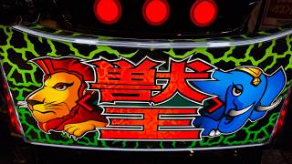 【ポンコツ生配信】新台獣王をしばきたい【ミリオン宇多津店】