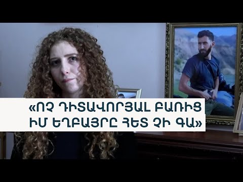 «Որտե՞ղ մնաց արդարությունը». երկու ընտանիքի տարիներ ձգվող պայքարը վթարների գործերով