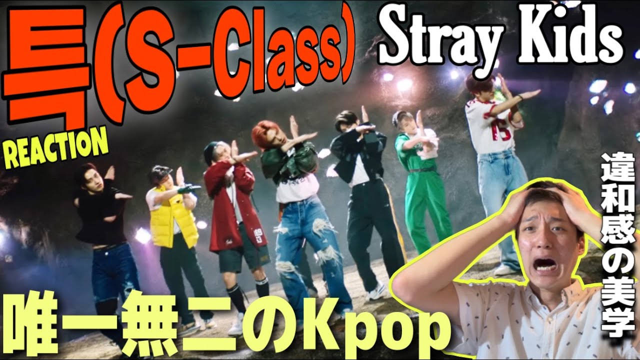  Stray Kids Kpop www Stray Kids S 