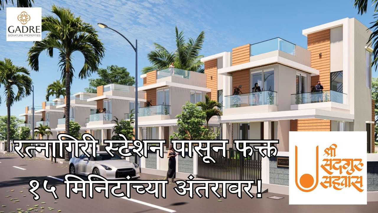 Project Of Gadre Signature Properties ..'Sadguru Sahawas' ...Village:Panval,Ratnagiri