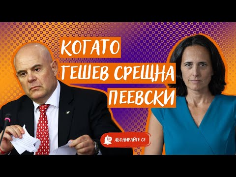 Видео: Процедура за назначаване на управители в Русия и назначаване на управители през 2018 г