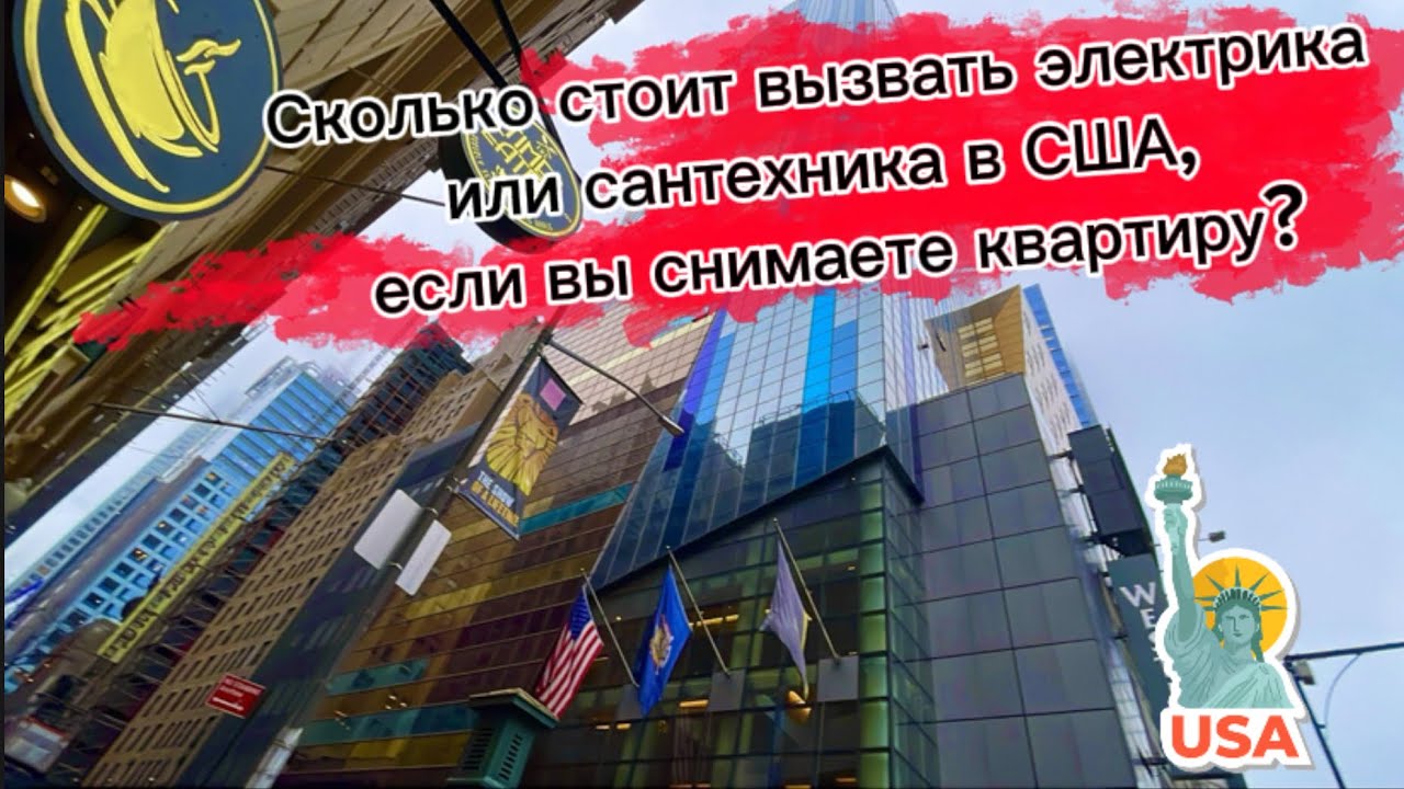 Сколько будет стоить вызвать электрика, слесаря или плотника в ...