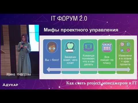 Вопрос: Как быть знающим?