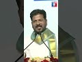 60% Green, 100% Future: Bharat Future City to Become a Global Landmark || #cmrevanthreddy ||