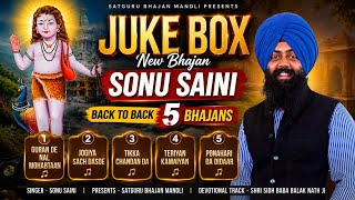 Juke Box | Sonu Saini | Back to Back 5 Superhit Baba Balak Nath Ji Bhajans | New Punjabi Bhajan 2026