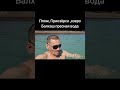 Приозёрск озеро Балхаш