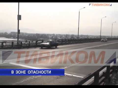 В зоне опасности