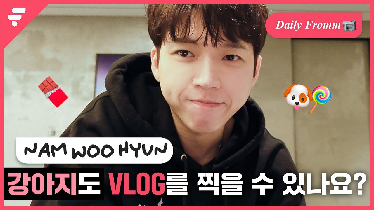 [Vlog] 발렌타인데이에 찾아온 달콤 아기강쥐🐶 프롬과 함께한 #남우현 의 일본 여행기 | Daily Fromm NAMWOOHYUN