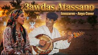                                                إزنزارن                                            - اسمعها