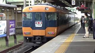 近鉄12200系特急大阪難波行き発車