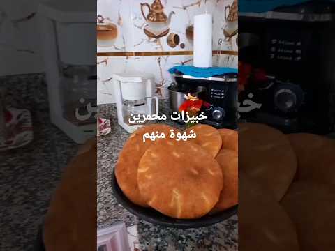 الخبز طايب في فران عويطة شهوة منو