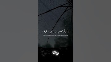 #القارئ #اسلام_صبحي #المصحف #اكسبلور #قرآن #قران_كريم
