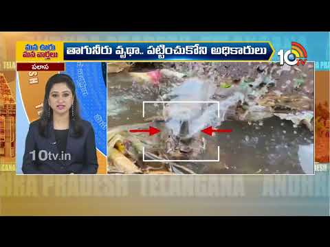 Telangana and AP Political and General News Updates | Mana Ooru Mana Varthalu | 23-03-2026 | 10TV