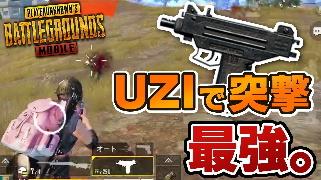 突然のソロスク クラン副隊長の覚醒 Pubg Mobile Youtube