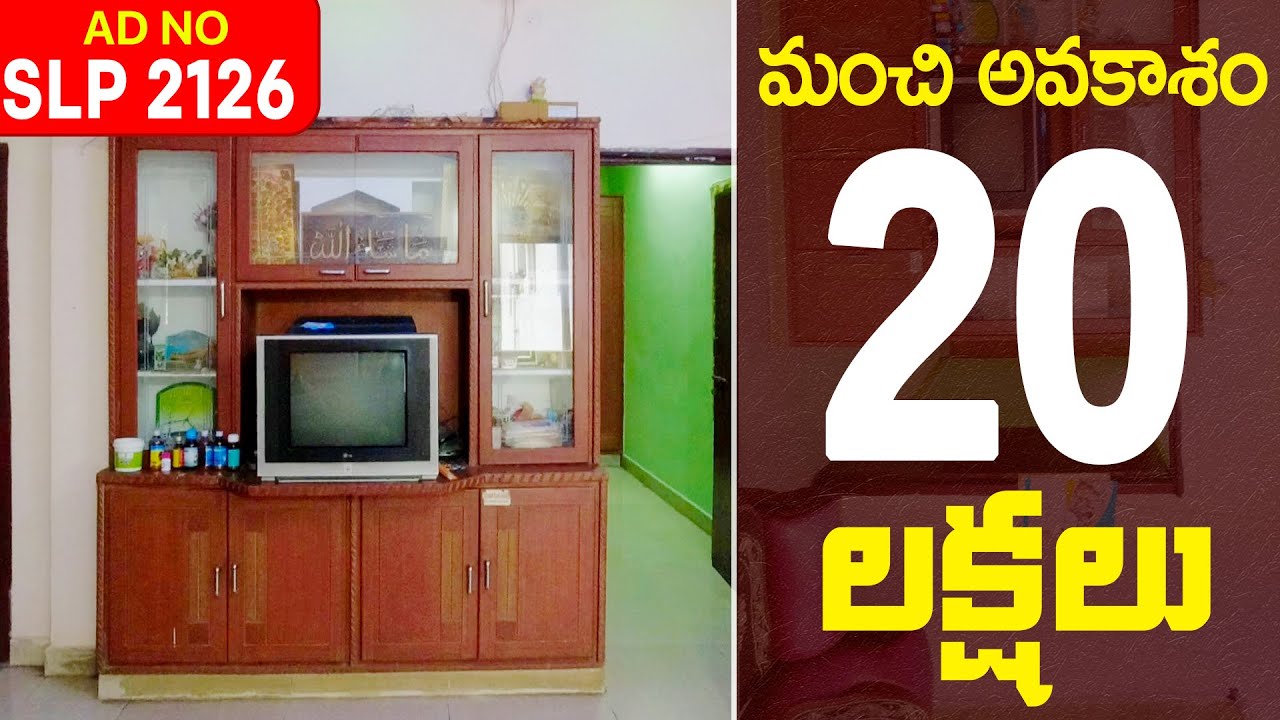 Best Low Cost 2BHK Flat For Sale