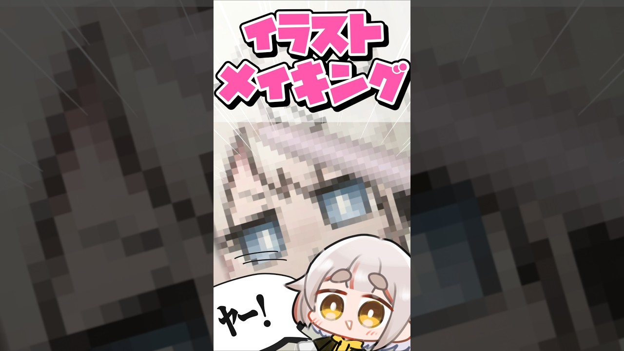 【イラストメイキング】グラブルのルシファー描いてみた！【#グラブル】#drawing #vtuber #shorts