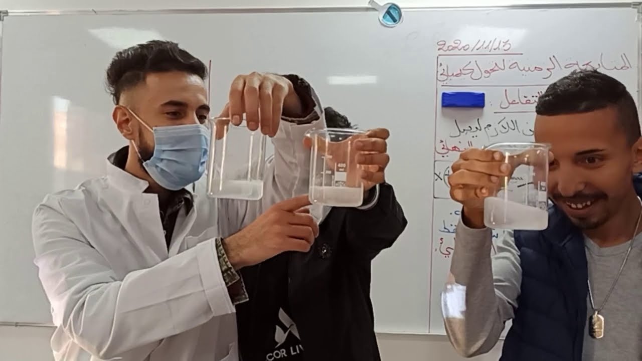 الأسبوع(04)الدروس الخصوصية جزء(01) زمن نصف التفاعل بالتفصيل
