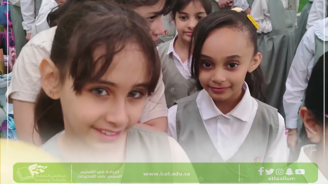 احتفاء مدارس التعلم النموذجية - قسم البنات بعودة الطالبات بعد إجازة عيد الفطر المبارك 1446 هـ