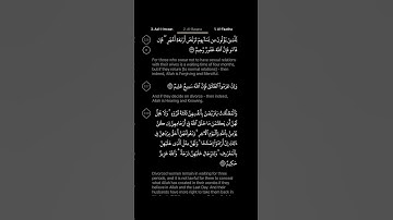 #DailyQuran [02] Surah Al-Baqara [226-227] | Maher Al-Mu'aiqly - سورة البقرة | ماهر المعيقلي