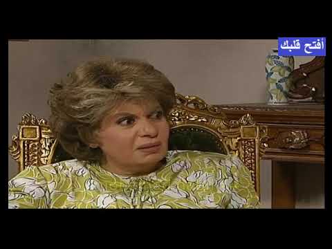 مسلسل أفتح قلبك الحلقة الثانية