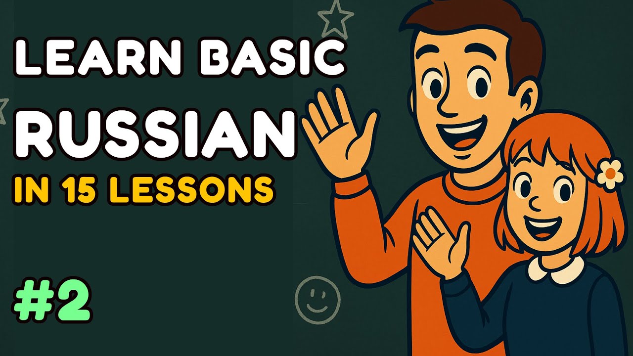 Russia Lesson Russian Language Lesson 2 - Russian Alphabet | Learn Russian in Russian ...