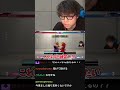 【スト6】ケンというキャラを紹介をするシュート（かるび）【シュート/寧々丸】