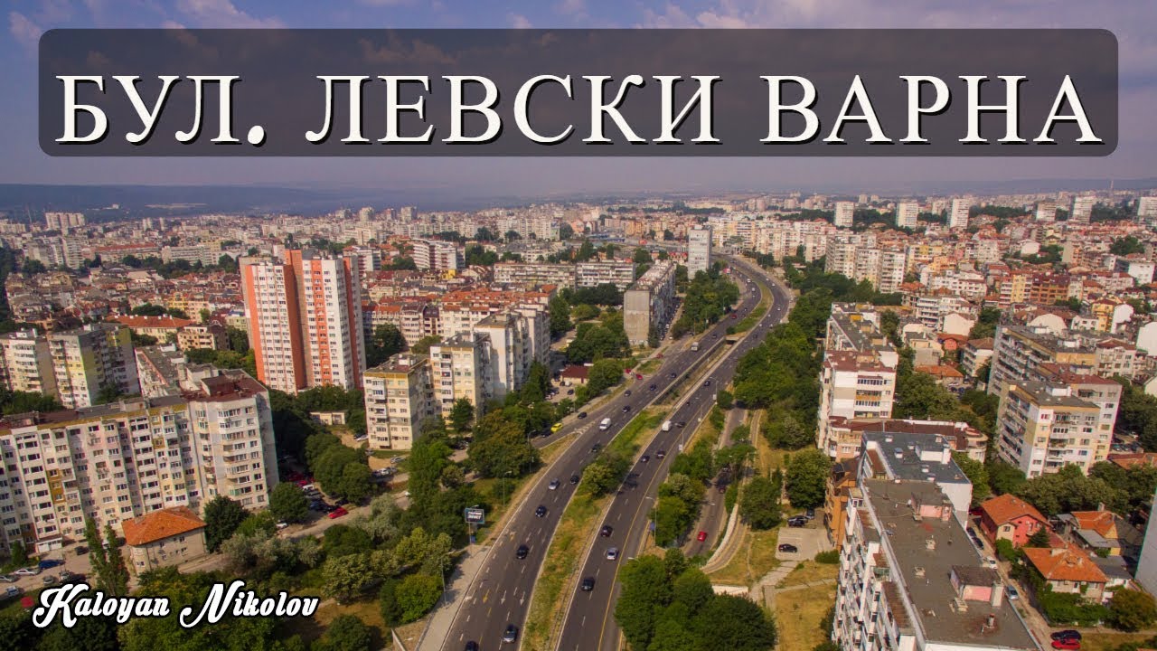 Дрон над Бул. Васил Левски, Варна - 6 Юли 2019 | Втора Част | Drone Video From Bul Levski, Varna