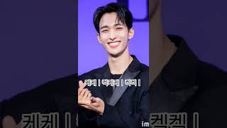 우지 주먹으로 울어버린 도겸! #추천추천추천추천추천추천추천추천추천추천