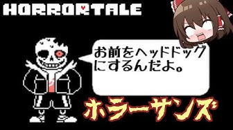 サンズ Youtube サンズ Youtube