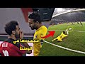 عندما يستخدم الذكاء و المكر في كرة القدم ▪︎لحظات من الخداع و المكر الكروي