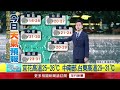 冬季降雨