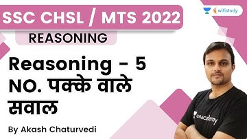Reasoning - 5 Number Sure Questions | SSC CHSL / MTS - 2022 | Akash Chaturvedi | Wifistudy