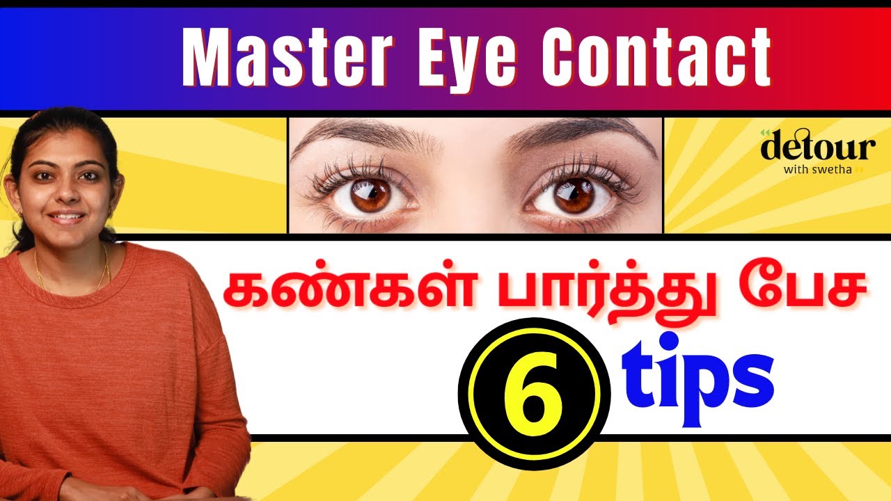 Power of Eye Contact in Communication | Boost Your Body Language Skills
