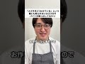 「メガネを2つかけている」という誰にも怒られないふざけ方でバイト中暇つぶしてるやつ #お笑い #コント