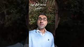 يغتابهما الوعيُ أحيانًا - شعر أحمد الماجد