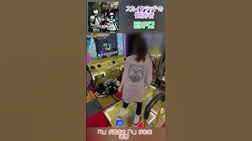 【悲報】DDRから千代丸曲がなくなる！？悲しいので動画に残します(´；ω；`) #ddr #ノンバー