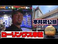 BBM 2022 グローリー glory 小笠原慎之介 MIYABI BBM 2022 グローリー glory 小笠原慎之介 MIYABI BBM 2022 グローリー