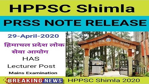 HPPSC Shimla Press Note Release For Himachal Pradesh Competitive Exam