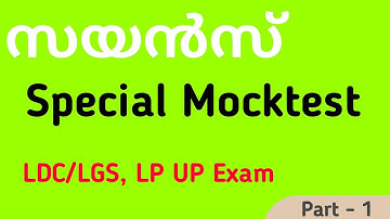 #PSC Science Questions|#LDC Science,LDC Mocktest|#LGS,#LP,UP Science Questions,