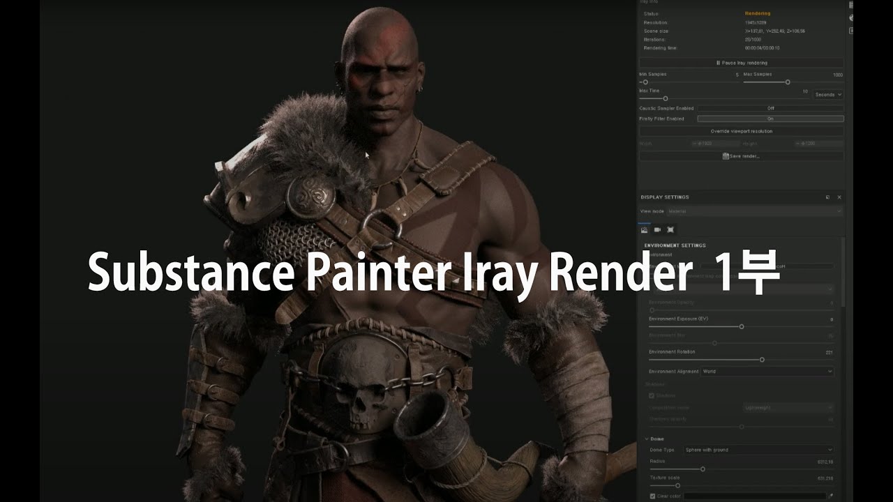 Substance Painter Iray Render 활용법 1부 (20230913 수업) - YouTube