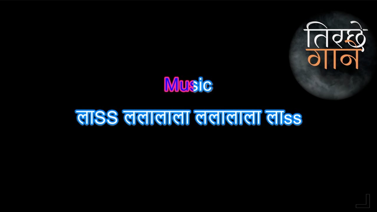 Mere jaisi haseena ka dil - Live Version - Karaoke