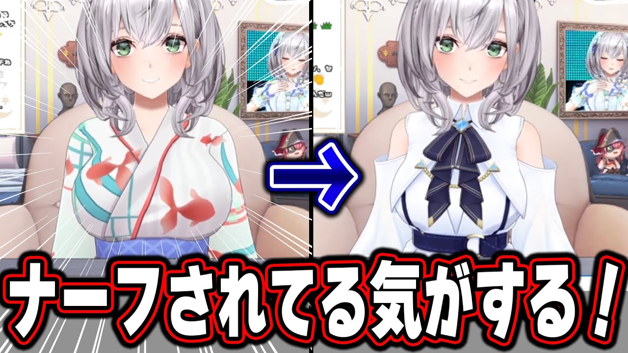 Blue Journeyの新衣装でぺぇが控えめになってることに気付いてしまった団長【ホロライブ/白銀ノエル/宝鐘マリン/切り抜き】