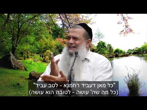 הרב יגאל כהן - קצרים | לך עם ה' ותראה ישועות [כתוביות]