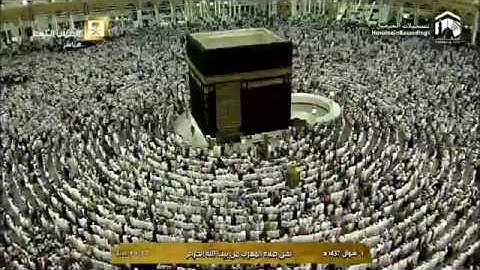 صلاة مغرب عيد الفطر المبارك 1437 - الشيخ د.ماهر المعيقلي - سورة التين والنصر *آسرة*