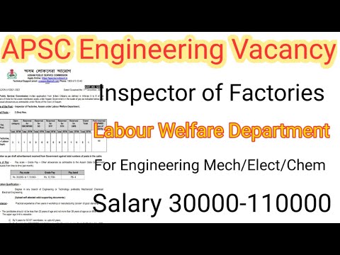 APSC Engineering Vacancy | Inspector of Factories | Labour Welfare Department